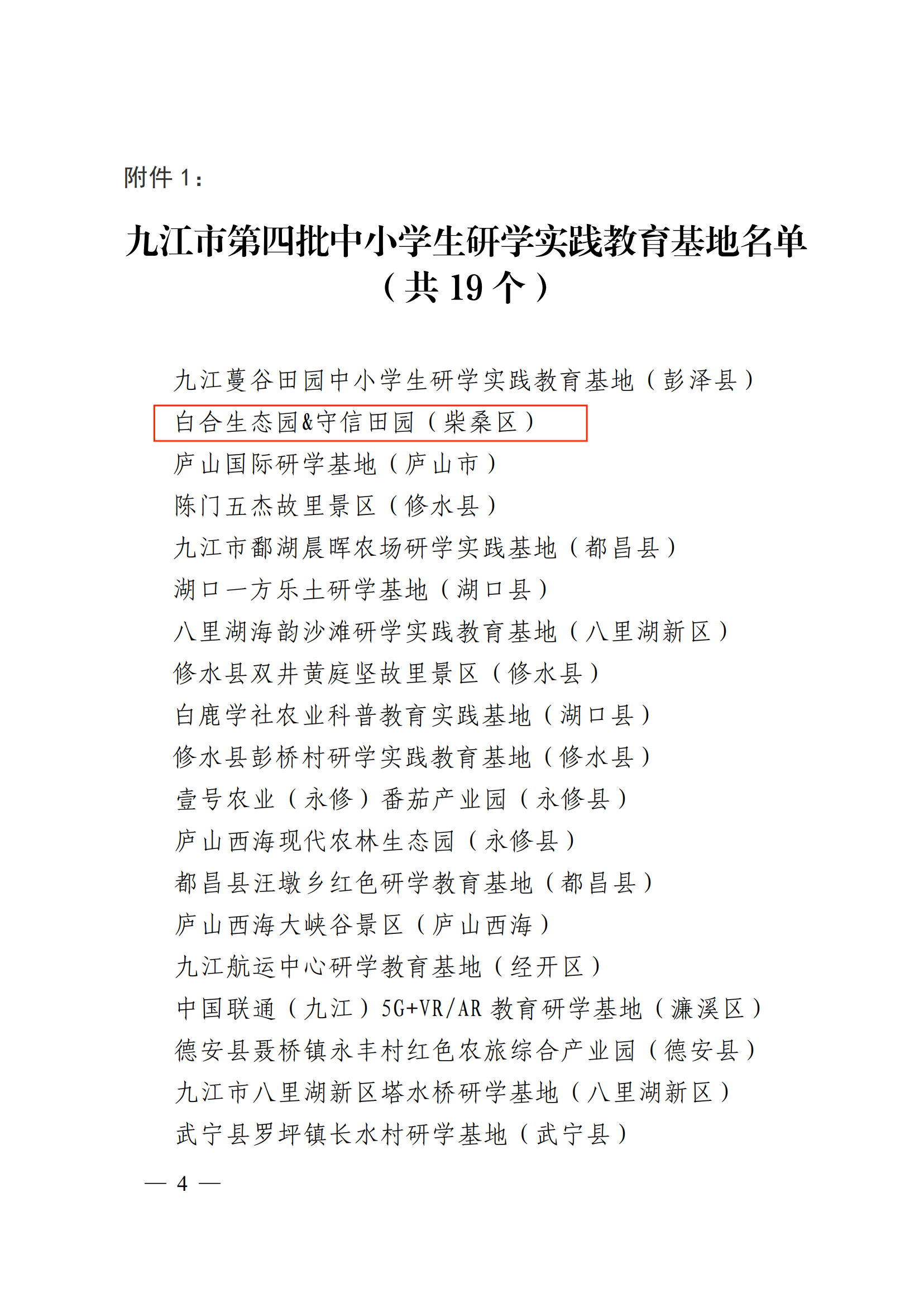 1666923453838357.png 1.png